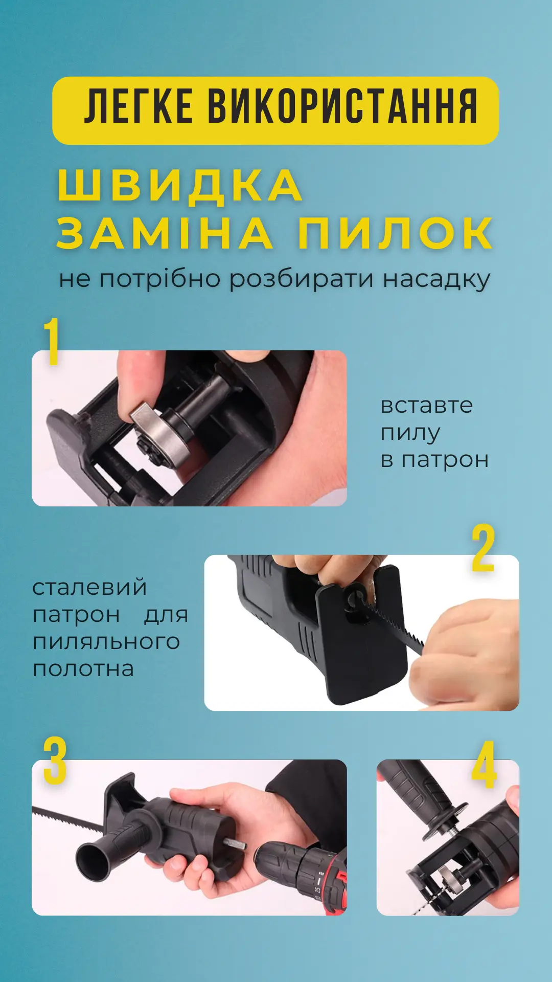 наші умови